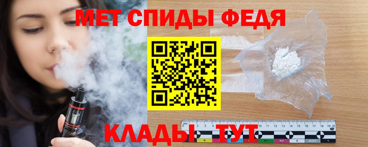 Новошахтинск  Amphetamine  Вход с VPN  Амфетамин Premium 