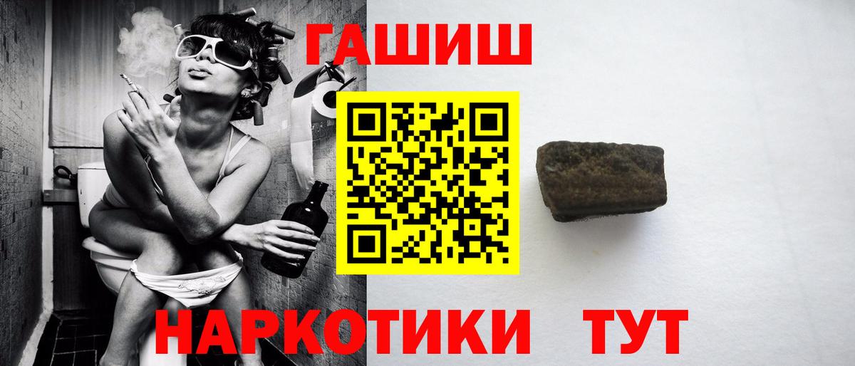 Амфетамин Новошахтинск
