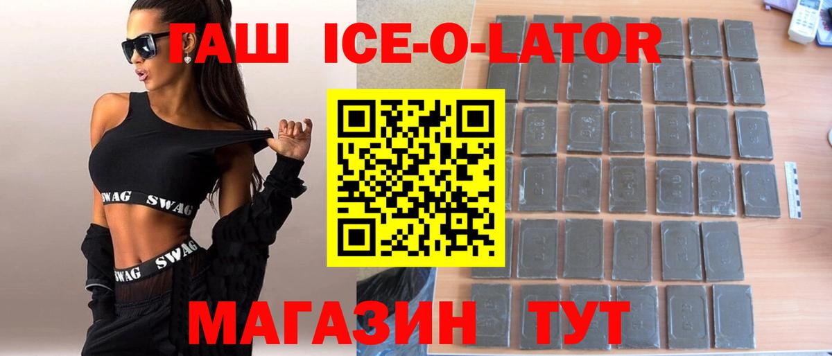 Гашиш индика сатива Новошахтинск