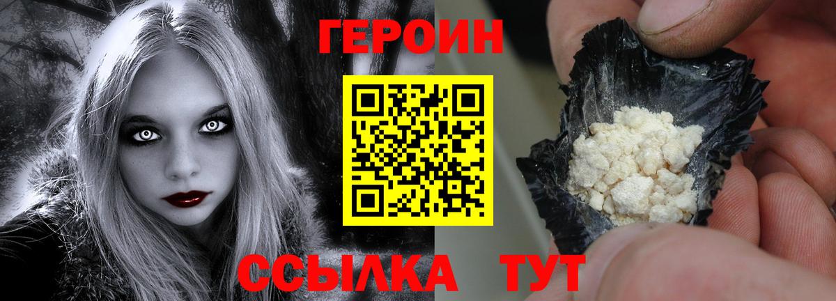 Метамфетамин  Вход с VPN  ГАШИШ  Новошахтинск  Мефедрон   ЭКСТАЗИ  Где купить наркотики?  НБОМе  Канабис  Канабис  Кокаин 