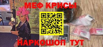 меф VHQ Бузулук