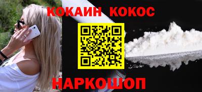 амф Будённовск