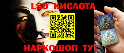 амф Будённовск