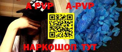 амф Будённовск