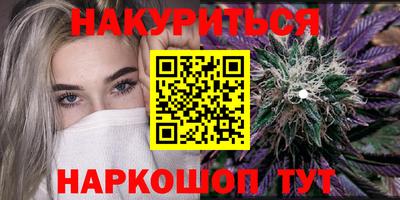 меф VHQ Бузулук