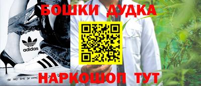 амф Будённовск