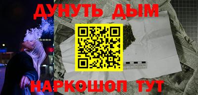 меф VHQ Бузулук