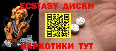 ECSTASY Бугуруслан