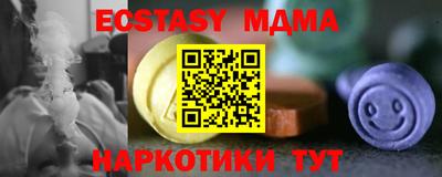 меф VHQ Бузулук