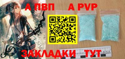 амф Будённовск