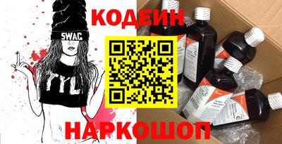 меф VHQ Бузулук