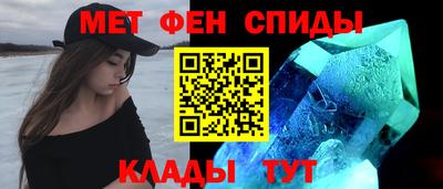 амф Будённовск