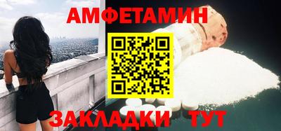 амф Будённовск