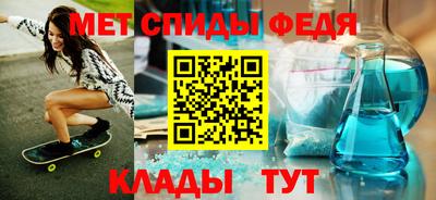 меф VHQ Бузулук