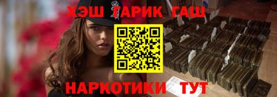 меф VHQ Бузулук