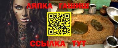 меф VHQ Бузулук