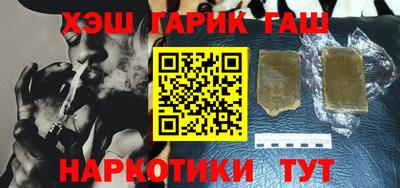 кокаин Заводоуковск