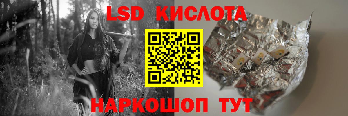 LSD-25 экстази ecstasy  Вход с VPN  ссылка на мегу как зайти  Новошахтинск  Лсд 25 экстази ecstasy 