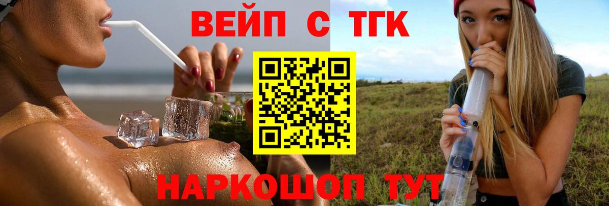 Дистиллят ТГК концентрат Новошахтинск