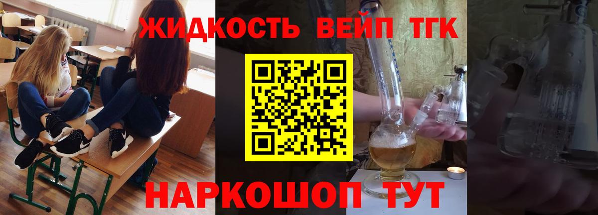 Новошахтинск  ТГК концентрат  Вход с VPN 